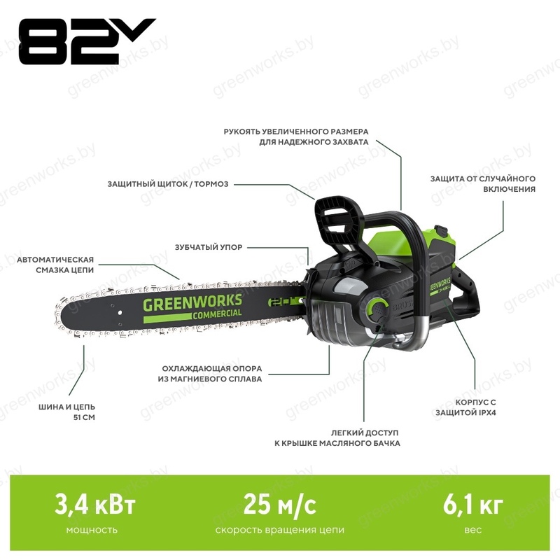 Цепная пила Greenworks GD82CS51K5 82V (51 см) аккумуляторная, с АКБ 5 А/ч и ЗУ