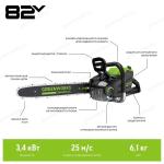 Цепная пила Greenworks GD82CS51K5 82V (51 см) аккумуляторная, с АКБ 5 А/ч и ЗУ