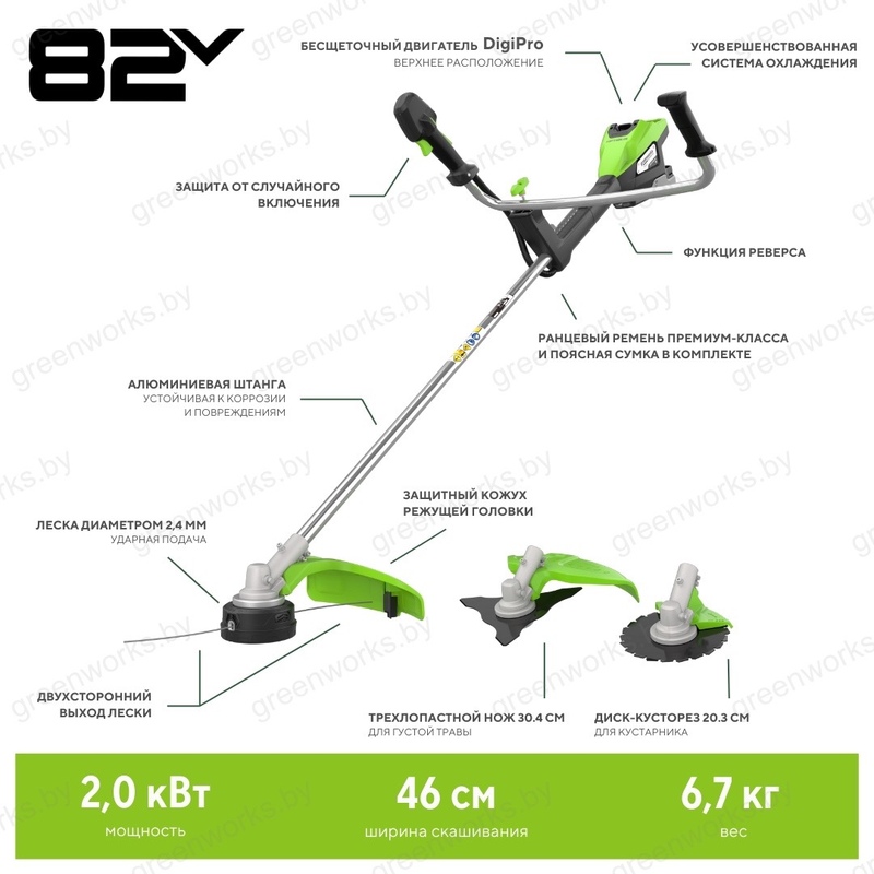 Триммер Greenworks TB201H 82V (46 см) аккумуляторный, без АКБ и ЗУ