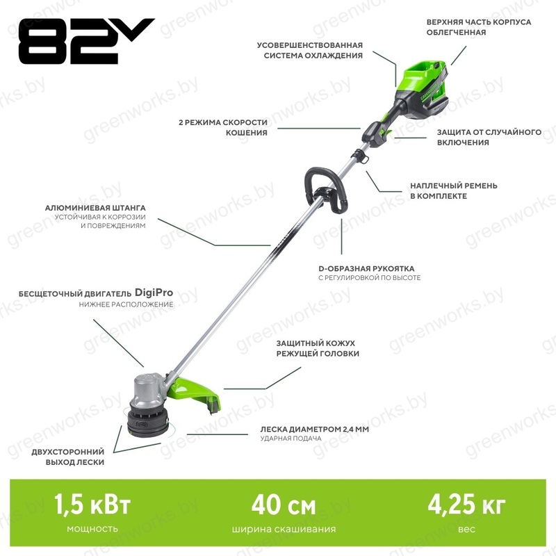 Триммер Greenworks GD82LTК5 82V (40 см) аккумуляторный, c АКБ 5 А/ч и ЗУ