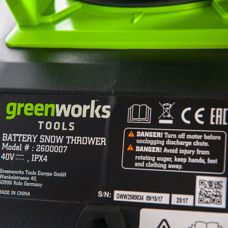 Снегоуборщик Greenworks GD40SB 40V (51 см) аккумуляторный, с АКБ 4 А/ч и ЗУ