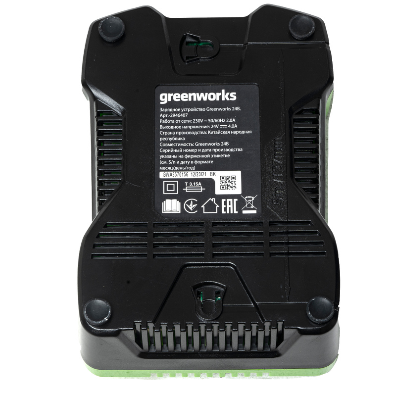 Быстрое зарядное устройство Greenworks 24V 4А G24C4