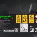 Газонокосилка Greenworks GD60LM46HPK4 60V (46 см) аккумуляторная, с АКБ 4 А/ч и ЗУ