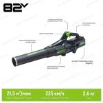 Воздуходувка Greenworks GD82ABIIK5 82V (225 км/ч) аккумуляторная, с АКБ 5 А/ч и ЗУ