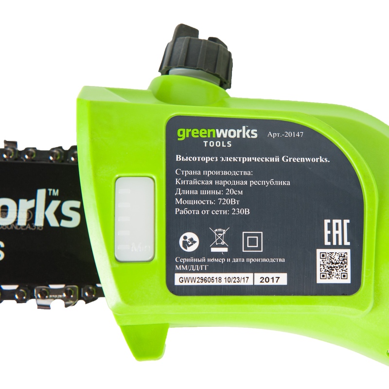 Высоторез-сучкорез Greenworks GPS7220 220V (25 см) 720Вт электрический