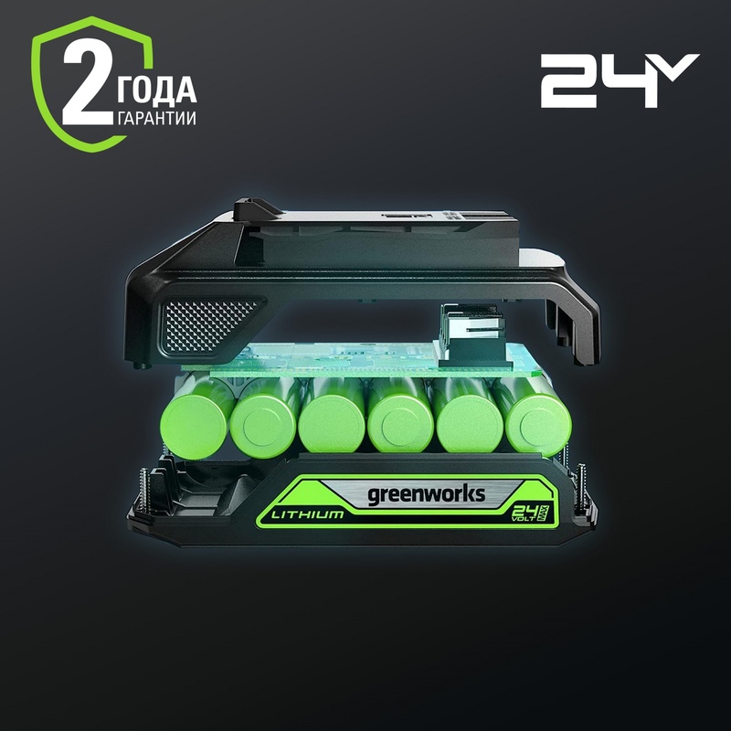 Аккумулятор Greenworks 24V 2 А/ч G24B2