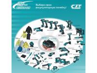 Аккум. воздуходувка MAKITA CXT UB101DZ в кор. (56 м/с, БЕЗ АККУМУЛЯТОРА) (UB101DZ)