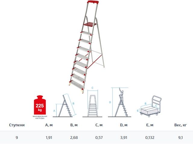 Лестница-стремянка алюм. проф. 195 см 9 ступ. 10,4кг NV3118 Новая Высота (с лотком-органайзером, макс. нагрузка 180кг) (3118109)