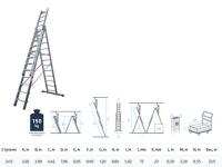 Лестница алюм. 3-х секц. 309/796/328см 3х12 ступ., 23,5кг  NV5230 Новая Высота (макс. нагрузка 150кг) (5230312)