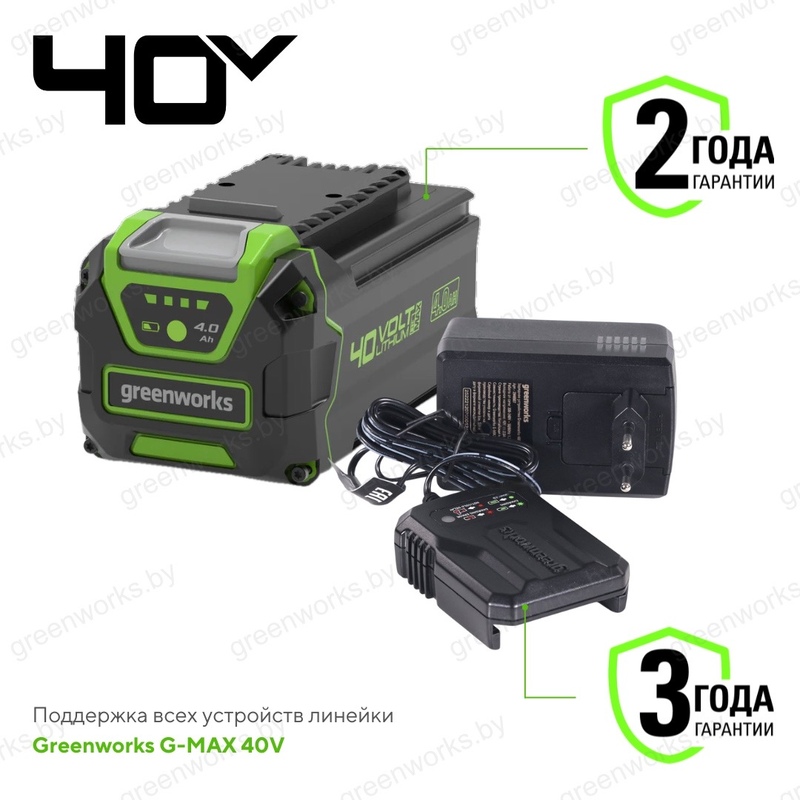 Триммер Greenworks GD40BCBК4 40V (40 см) аккумуляторный, c АКБ 4 А/ч и ЗУ
