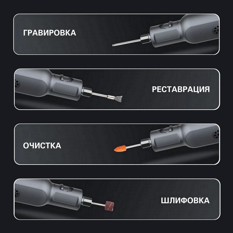 Гравер Greenworks GPT-8VRT 8V с оснасткой (52 шт) аккумуляторный, без АКБ и ЗУ
