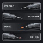 Гравер Greenworks GPT-8VRT 8V с оснасткой (52 шт) аккумуляторный, без АКБ и ЗУ