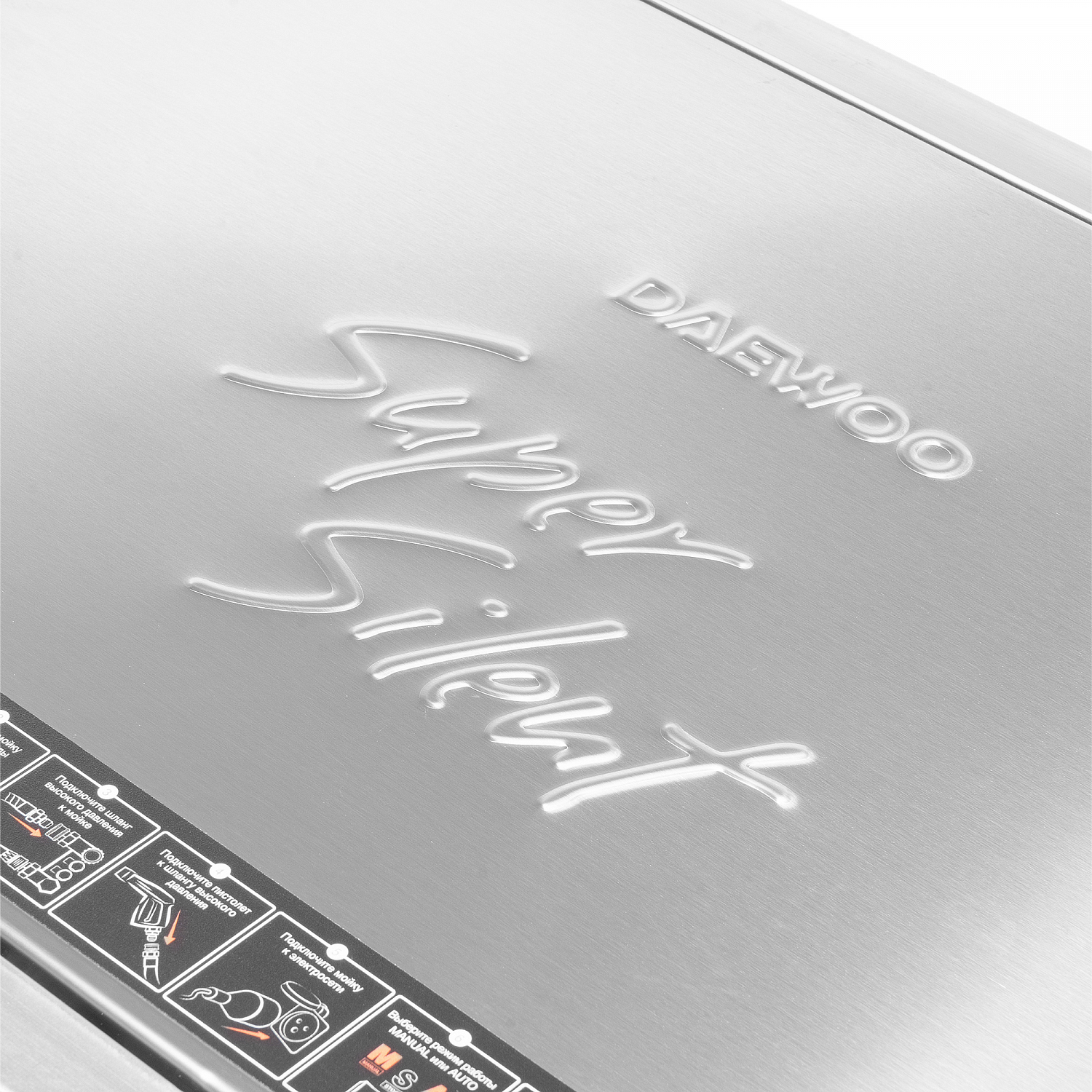 Мойка высокого давления DAEWOO DAW 3500S