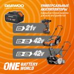 Снегоуборщик аккумуляторный DAEWOO DAST 3521Li SET