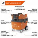 Пылесос строительный DAEWOO DAVC 4000SD