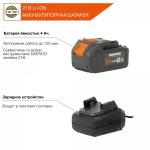 Пылесос строительный аккумуляторный DAEWOO DAVC 1621Li SET