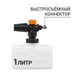 Мойка высокого давления Bort BHR-2000M-Pro