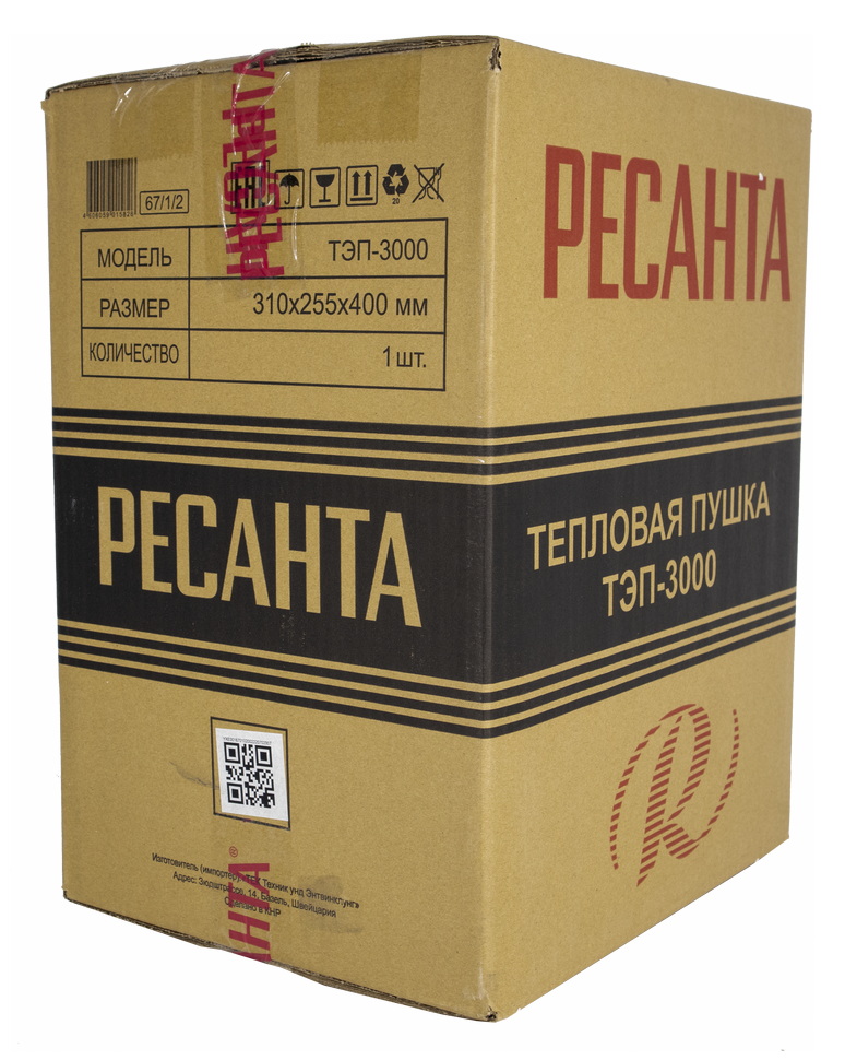 Тепловая пушка Ресанта ТЭП-3000