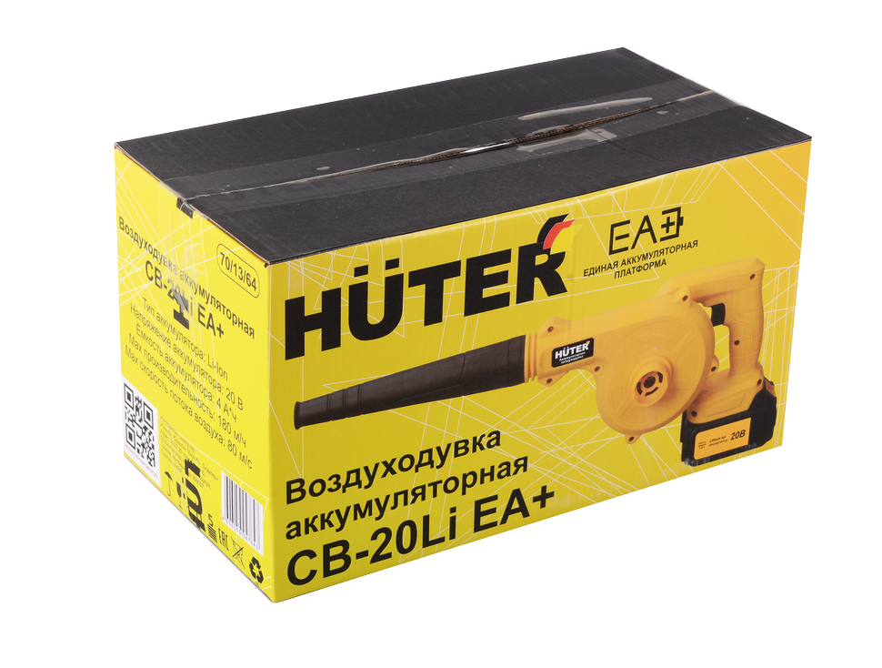 Воздуходувка аккумуляторная Huter CB-20Li EA +