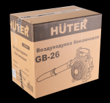 Воздуходувка бензиновая Huter GB-26