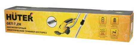 Ножницы садовые аккумуляторные Huter GET-7,2H