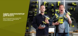 ONE + / Дрель-шуруповерт RYOBI HP RDD18C-220S