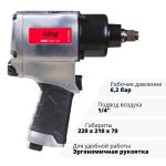 Пневмогайковерт ударный FUBAG IWM 1000 1/2 