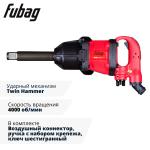 Пневмогайковерт ударный FUBAG IWM 2000 1 