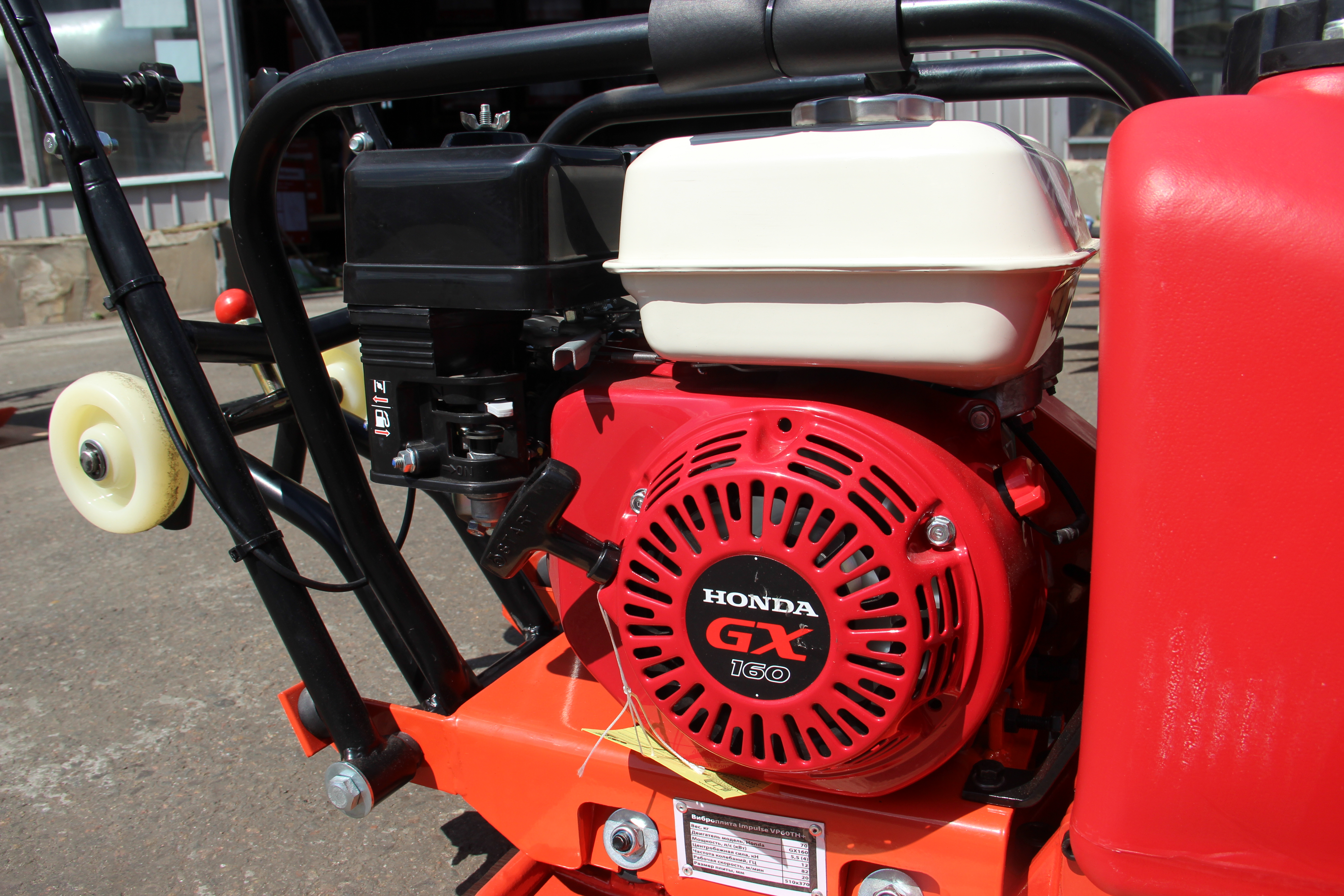 Виброплита Impulse VP60TH + Honda GX160 (бак, колеса)