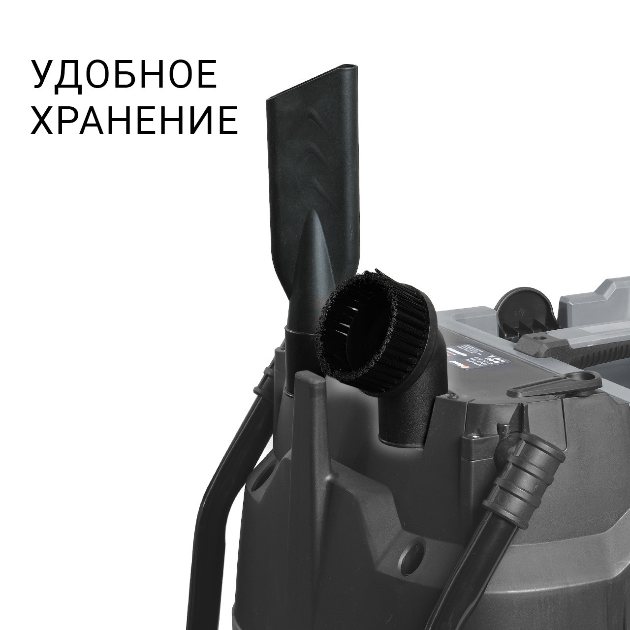 Пылесос строительный Bort BAX-600E