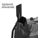 Пылесос строительный Bort BAX-600E