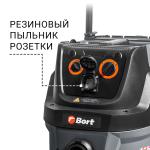 Пылесос строительный Bort BAX-600E