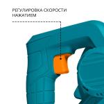 Воздуходувка-пылесос аккумуляторная BORT BSS-21-Li
