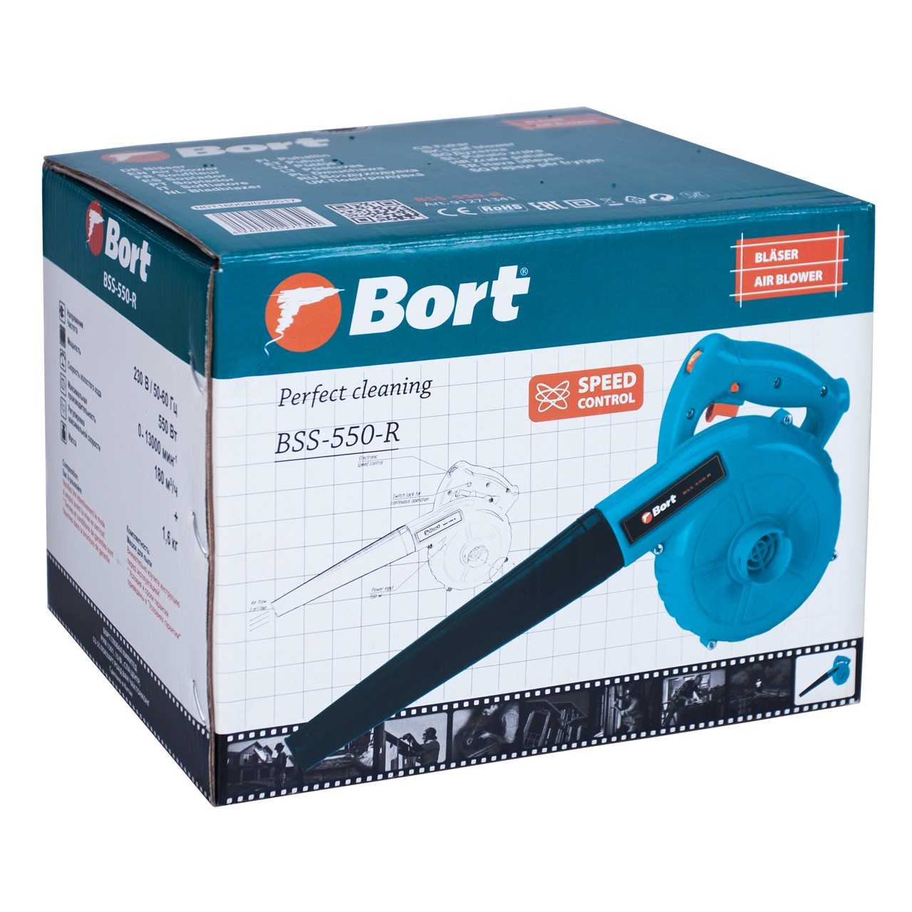 Воздуходувка-пылесос электрическая Bort BSS-550-R