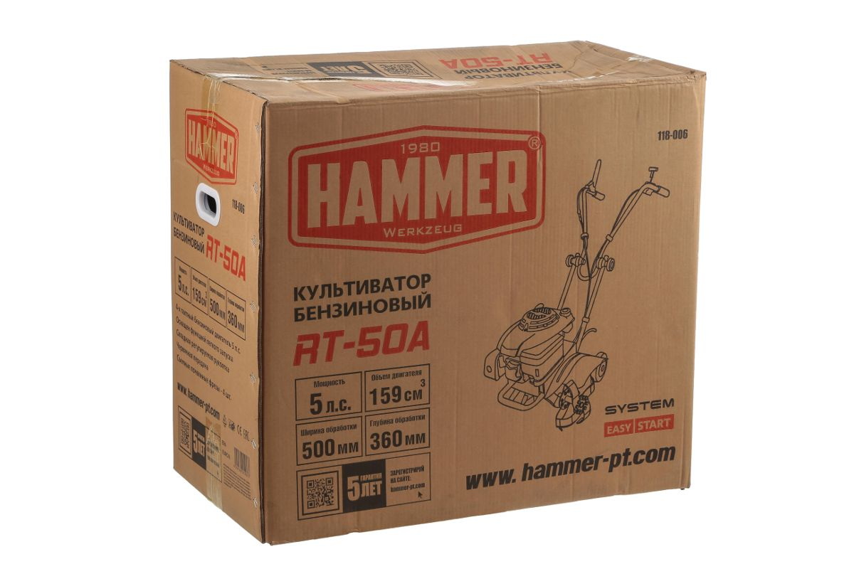 Культиватор бензиновый Hammer RT-50A