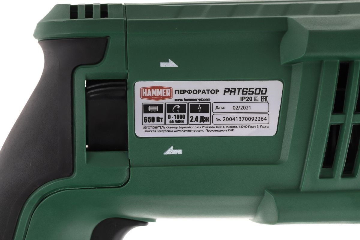 Перфоратор Hammer PRT650D