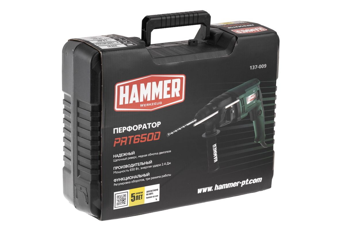 Перфоратор Hammer PRT650D
