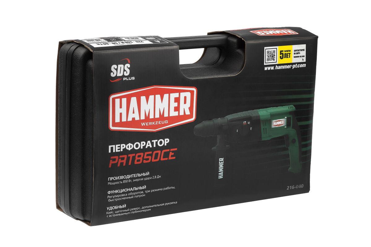 Перфоратор Hammer PRT850CE