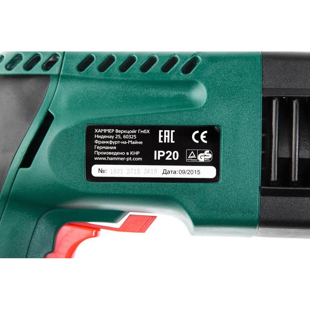 Перфоратор Hammer PRT800A