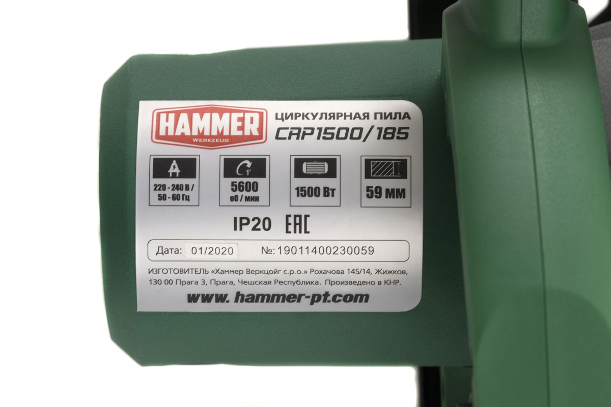 Пила циркулярная Hammer Flex CRP1500/185