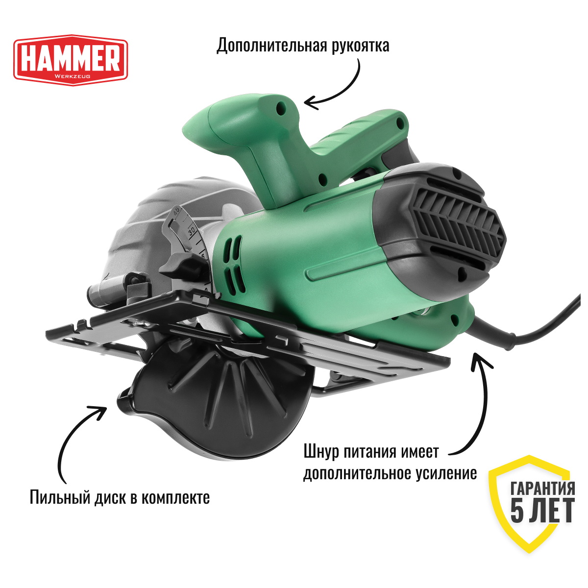Пила циркулярная Hammer Flex CRP1300D