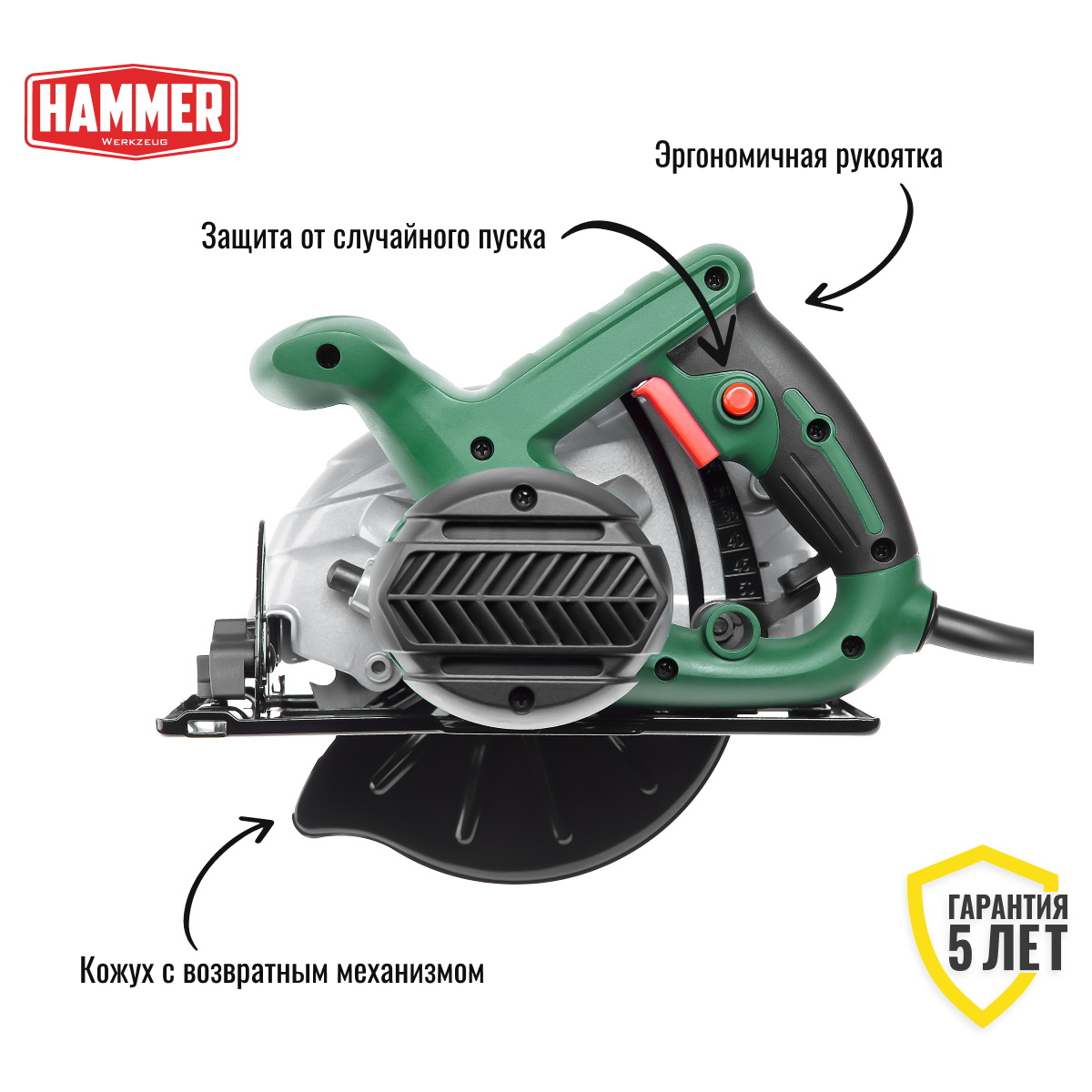 Пила циркулярная Hammer Flex CRP1300D