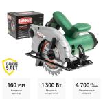 Пила циркулярная Hammer Flex CRP1300D