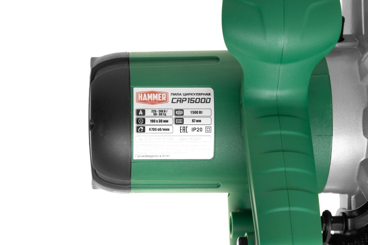 Пила циркулярная Hammer Flex CRP1500D