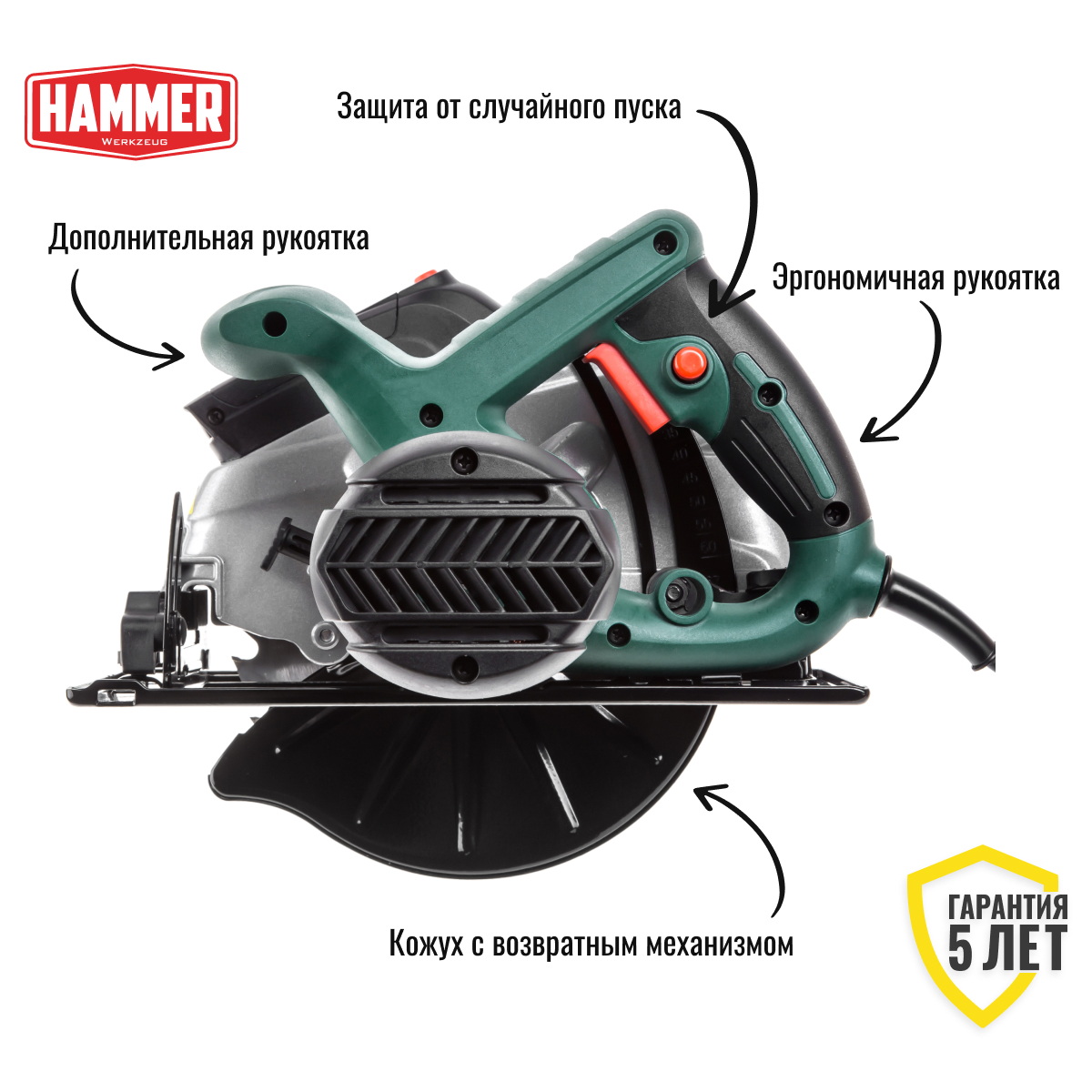 Пила циркулярная Hammer Flex CRP1500D