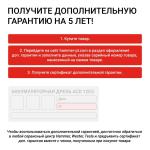 Дрель-шуруповерт аккумуляторная Hammer ACD18A