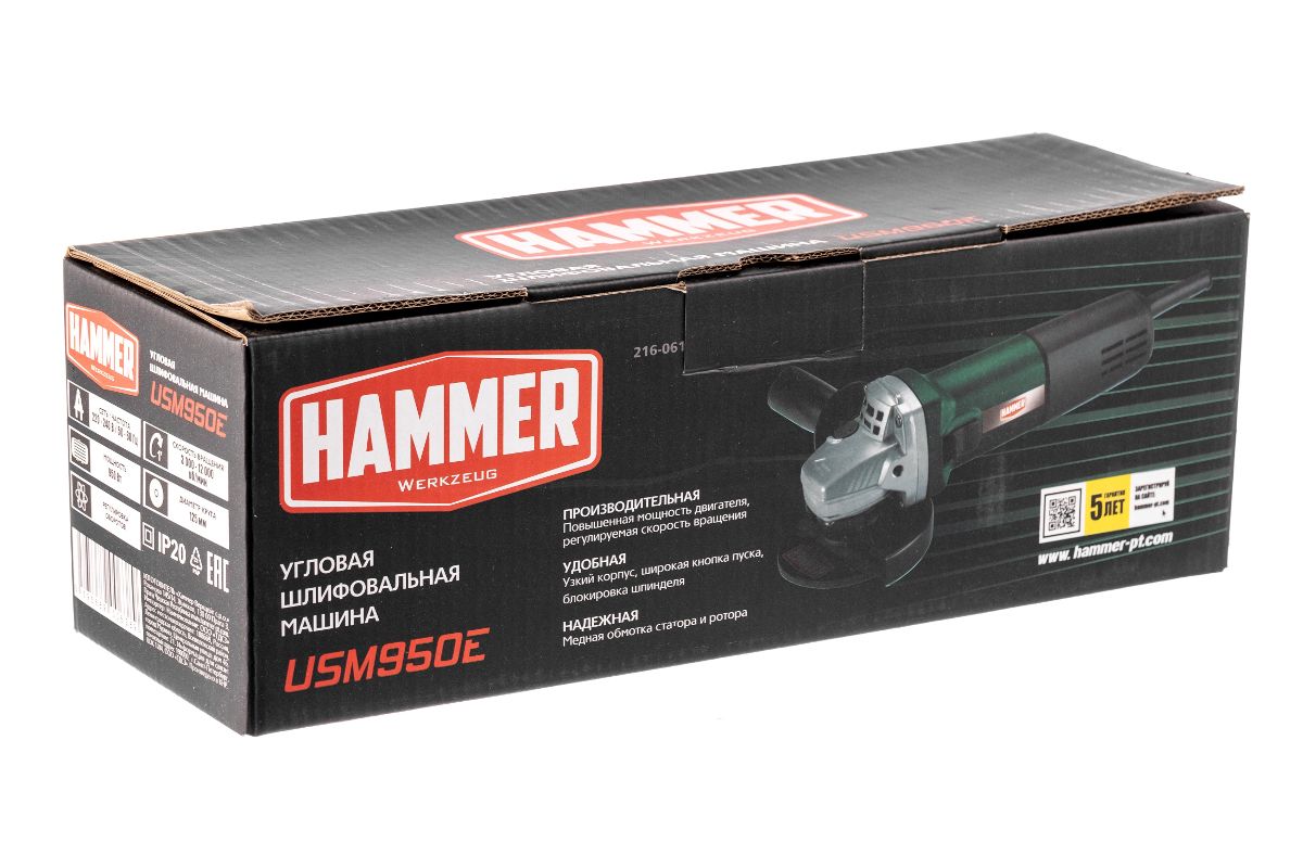 Углошлифмашина Hammer USM950E