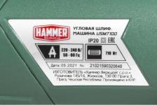 Углошлифмашина Hammer USM710D