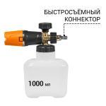Мойка высокого давления Bort KEX-2800