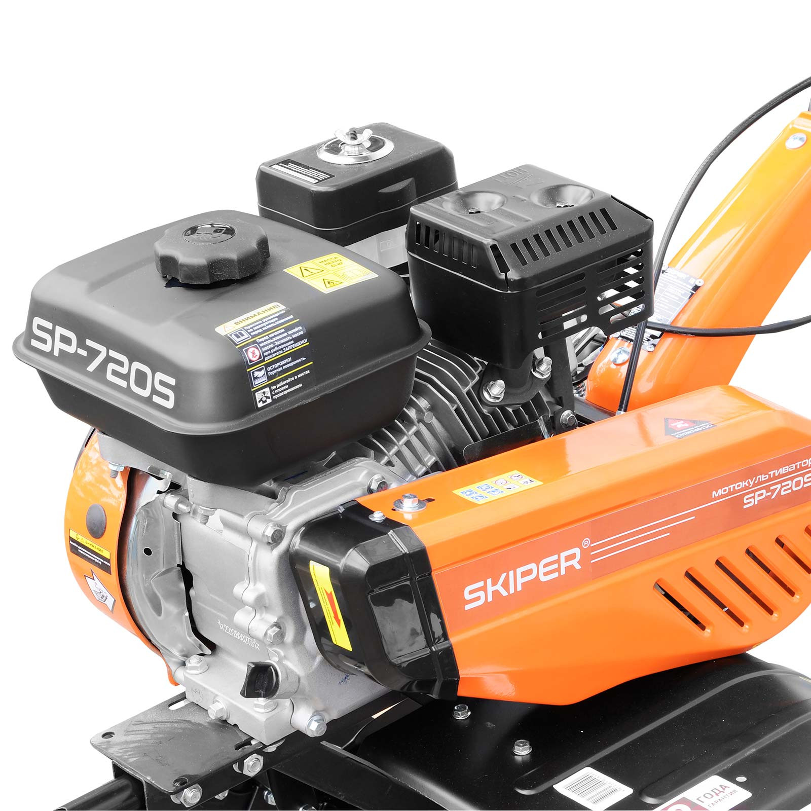 Культиватор SKIPER  SP-720S  (8 л.с., без ВОМ, передач 3+1, без колёс)